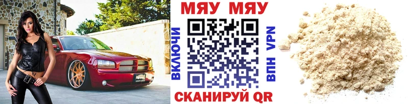 Цена Кораблино A PVP  Cocaine  МЕФ  Марихуана 