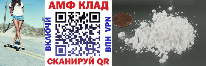 Amphetamine 98%  Кораблино 