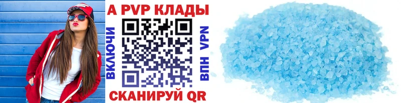 Альфа ПВП крисы CK Кораблино