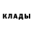 Кодеиновый сироп Lean Purple Drank Nazgul Matisakova