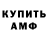 Amphetamine VHQ Popcorn_Guy