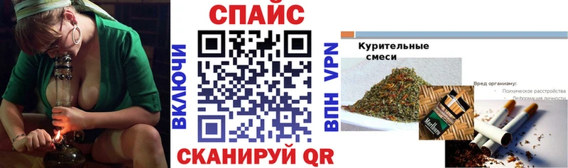 Бутират вода  наркота  Кораблино 