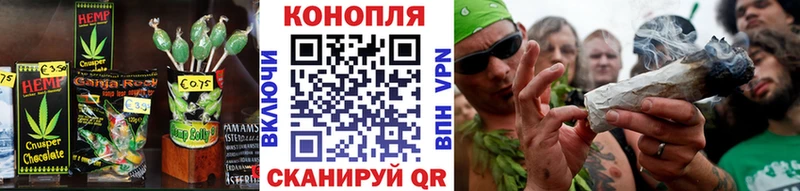 мега вход  Кораблино  Печенье с ТГК конопля 