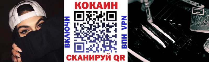 OMG рабочий сайт  Кораблино  Cocaine 99%  где найти наркотики 
