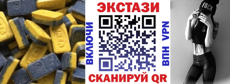 ЭКСТАЗИ TESLA  наркотики  Кораблино 