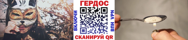 где купить наркоту Кораблино площадка телеграм Героин хмурый