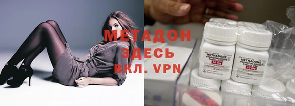 мдма Галич