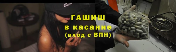 спиды Гвардейск