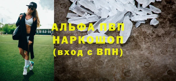ALPHA PVP Кодинск