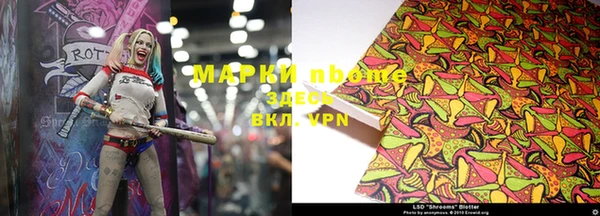 ALPHA PVP Кодинск