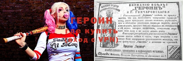 ALPHA PVP Кодинск