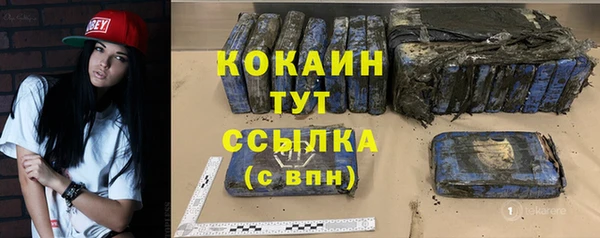 COCAINE Гатчина