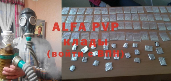 ALPHA PVP Кодинск