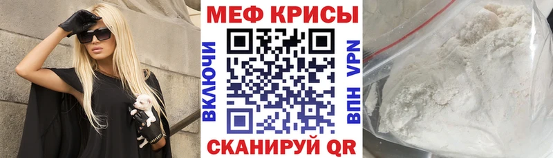 hydra сайт  Кораблино  МЕФ mephedrone 