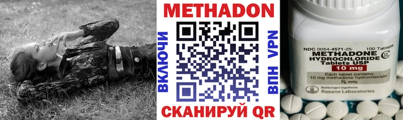 Метадон белоснежный  Кораблино 