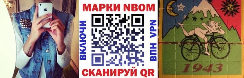 где продают   Кораблино  Наркотические марки 1,5мг 