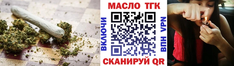 Дистиллят ТГК гашишное масло  что такое наркотик  Кораблино 