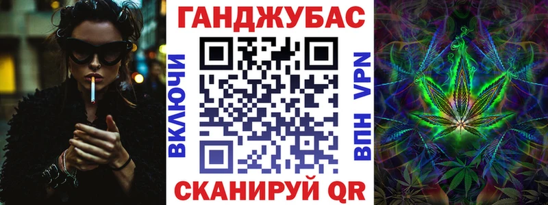Марихуана план  Кораблино 